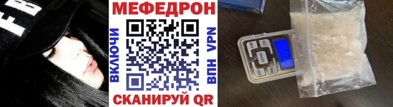 Как найти закладки Нарьян-Мар Конопля  Амфетамин  ГАШ  Мефедрон  КОКАИН 