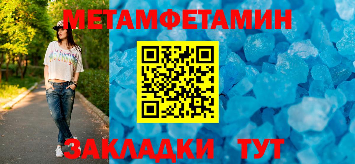 Нарьян-Мар  АМФ  Вход с VPN  Amphetamine 97% 