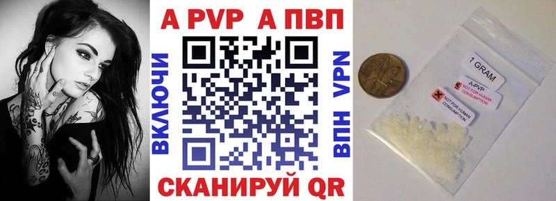 закладка  Нарьян-Мар  Альфа ПВП мука 