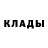 Метадон белоснежный Andrew Postolovych