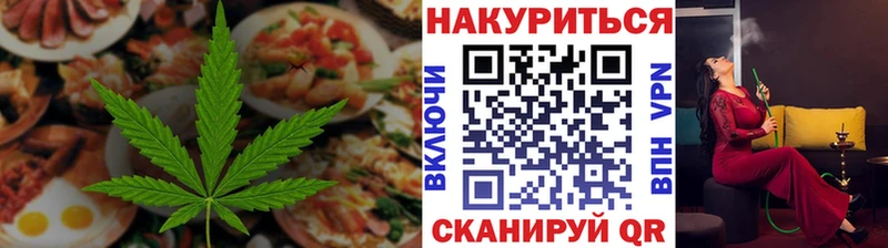 Еда ТГК конопля  Нарьян-Мар 