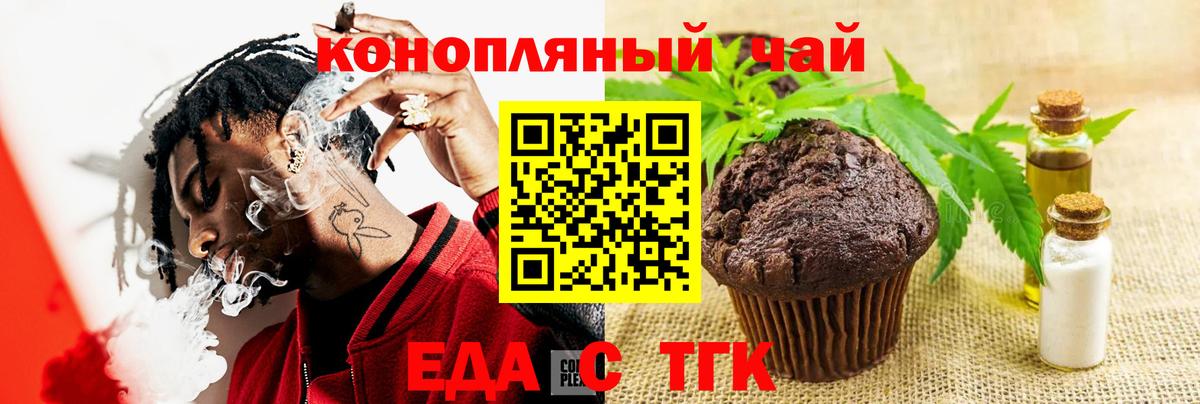 Нарьян-Мар  Canna-Cookies марихуана  Вход с VPN 