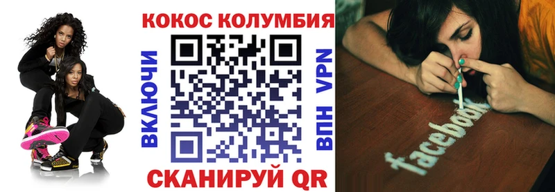 OMG маркетплейс  Нарьян-Мар  COCAIN FishScale 
