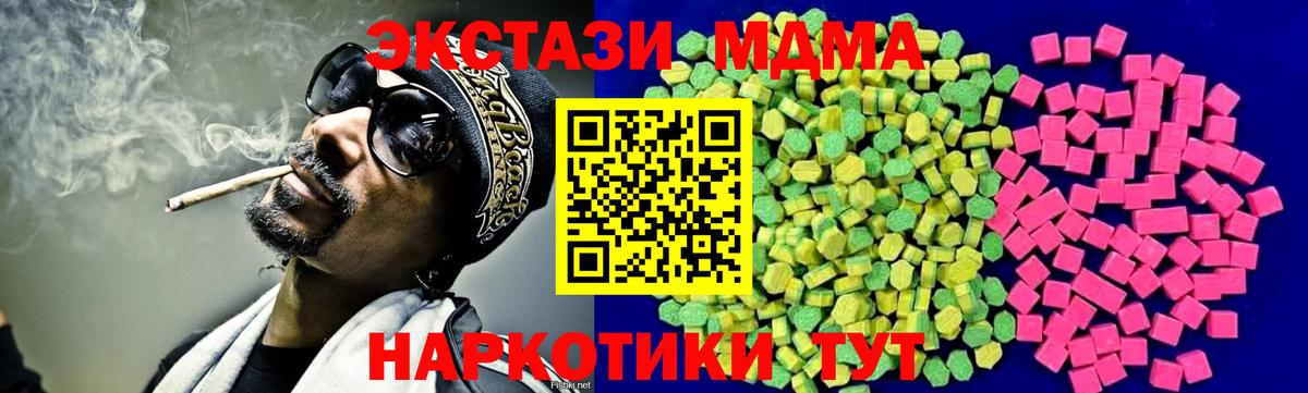 darknet клад  Ecstasy Дубай  Нарьян-Мар  Вход с VPN  ЭКСТАЗИ круглые  Ecstasy 