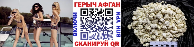 Героин герыч  Нарьян-Мар 