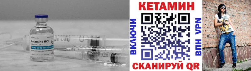 цены наркотик  мега зеркало  КЕТАМИН VHQ  Нарьян-Мар 