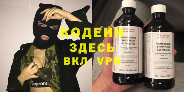спайс Лабытнанги