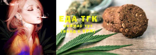 дистиллят марихуана Лагань