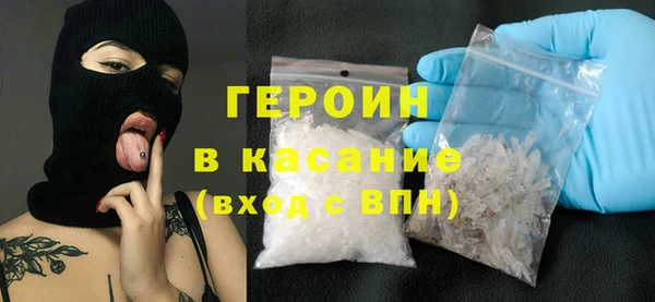 спайс Лабытнанги