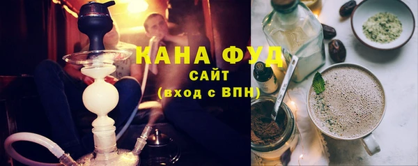 спайс Лабытнанги