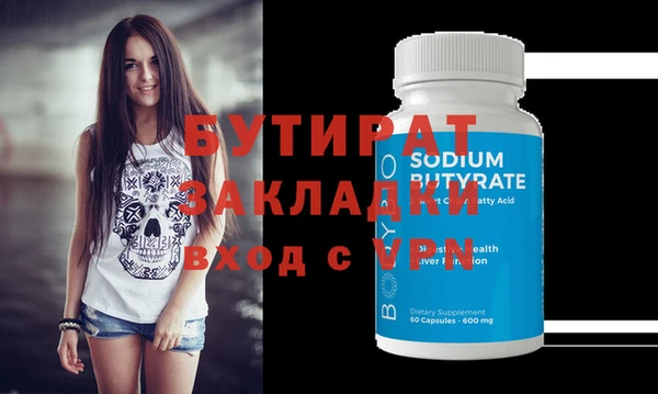 спайс Лабытнанги