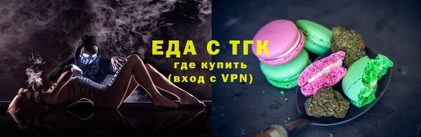 спайс Лабытнанги