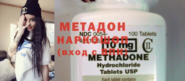 спайс Лабытнанги
