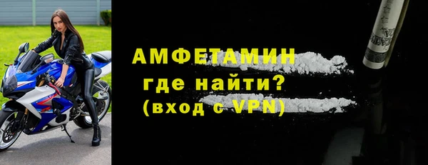 спайс Лабытнанги