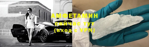 бутират Ладушкин