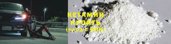 спайс Лабытнанги