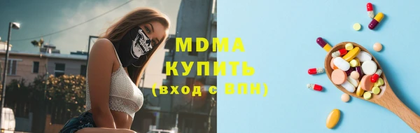 бутират Ладушкин