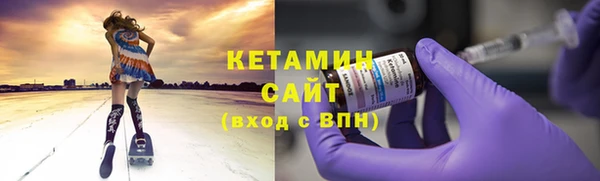 спайс Лабытнанги