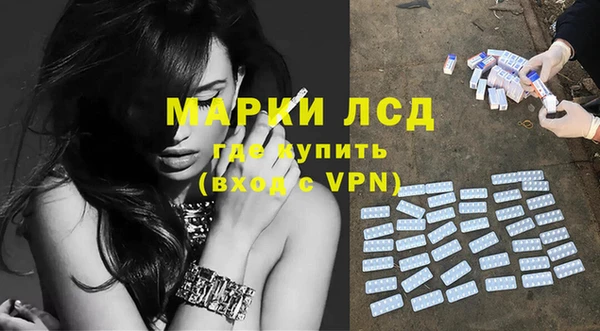 мефедрон мука Лиски