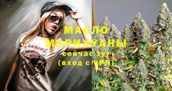 дистиллят марихуана Лагань