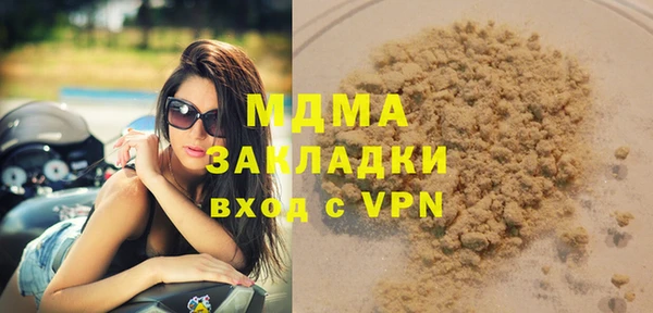 дистиллят марихуана Лагань