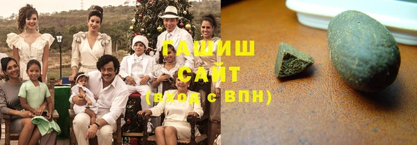 спайс Лабытнанги