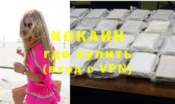 спайс Лабытнанги