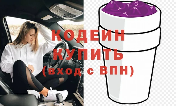 спайс Лабытнанги