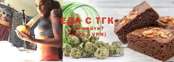 бутират Ладушкин