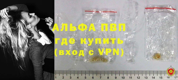 дистиллят марихуана Лагань