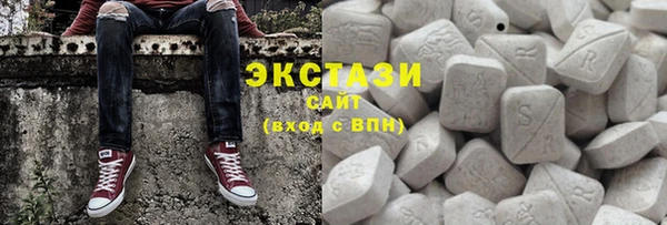 бутират Ладушкин