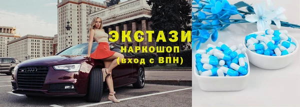 бутират Ладушкин