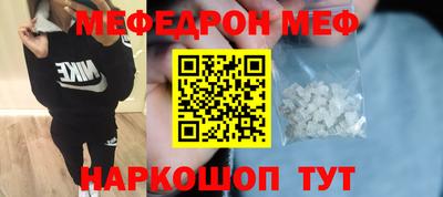 меф VHQ Тверь