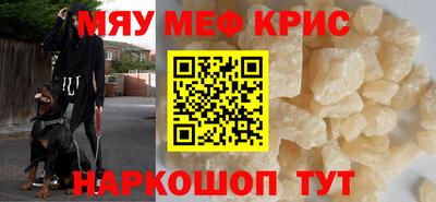 гашиш Татарск