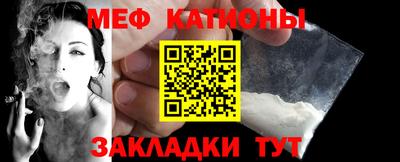 меф VHQ Тверь
