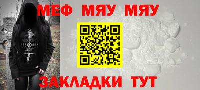 меф VHQ Тверь