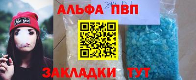 гашиш Татарск