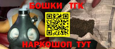 гашиш Татарск