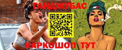 прущая мука Тара