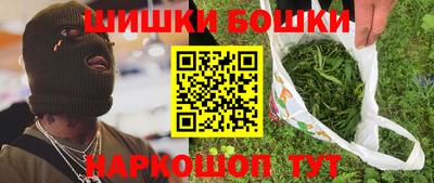 гашиш Татарск