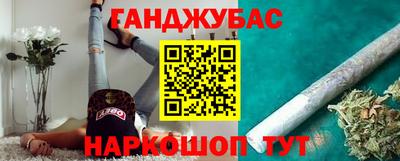 гашиш Татарск
