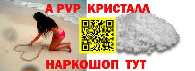 меф VHQ Тверь