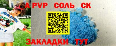 меф VHQ Тверь