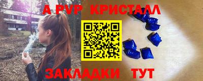 прущая мука Тара