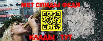 меф VHQ Тверь