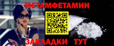 гашиш Татарск