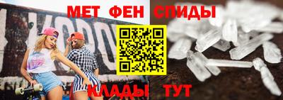 гашиш Татарск