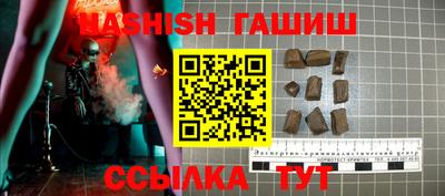 гашиш Татарск