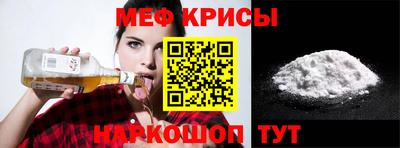 гашиш Татарск