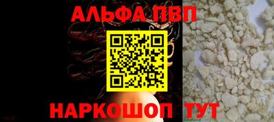 гашиш Татарск